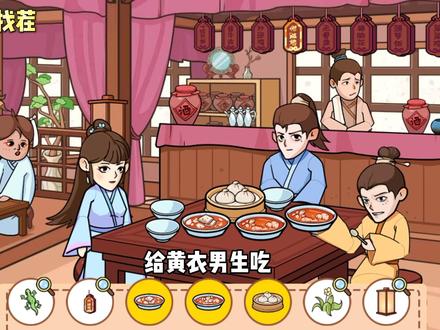 广告收益、流量变现游戏