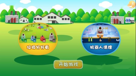 VR/AR/体感、教育医疗等行业游戏